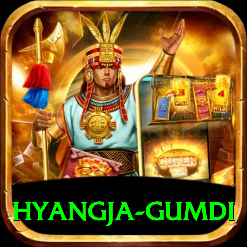 hyangja gumdi Turbo Pro v5.5.9 - 2