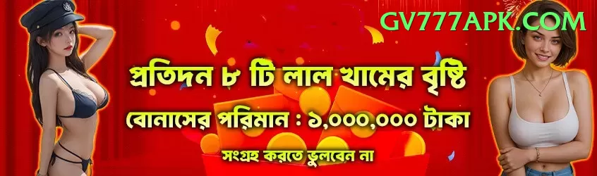 dafabet - Master Earning App Screenshot 1