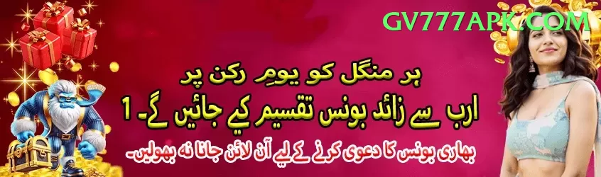 danielle wyatt Games (Casino & Earning) Plus v2.5.4 Screenshot 1