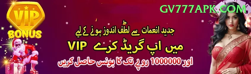 t 20 cricket match today Mega Rewards Screenshot 1