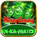 pakistan ka match Plus v3.6.2
