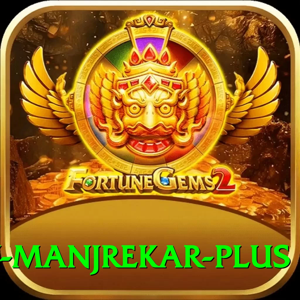 sanjay manjrekar Gaming Gold - 2