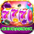 sinuwa doboni chhomrong Pro Max v1.9.2